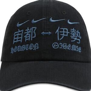 CJ x Fragment x Nike Houston To Ise Mie Adjustable Cap - Limited (In Transit)